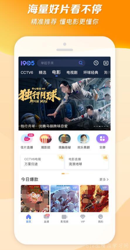 娱乐吃瓜酱p图软件有哪些